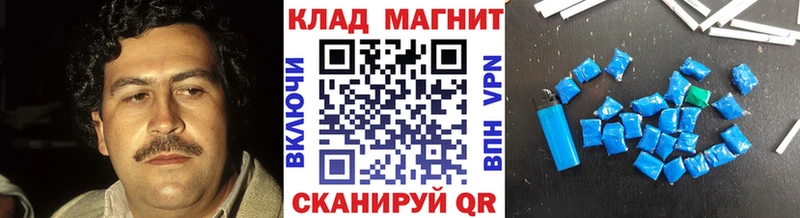Купить Метамфетамин  Амфетамин  Меф  Бошки Шишки  Галлюциногенные грибы  Cocaine  Alpha PVP  Можга