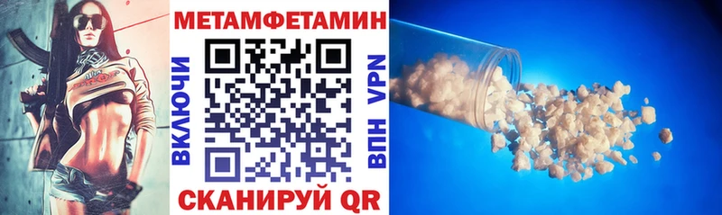 Купить где  Можга  Amphetamine Premium 