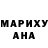 МДМА Molly Robert Chang