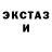 КЕТАМИН ketamine Satana Kozel