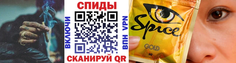 Купить  Можга  БУТИРАТ жидкий экстази 