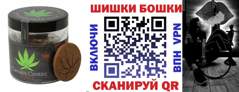 Купить где Можга Cannafood конопля
