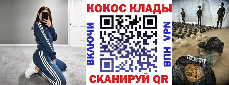 Cocaine 97%  Купить где  Можга 