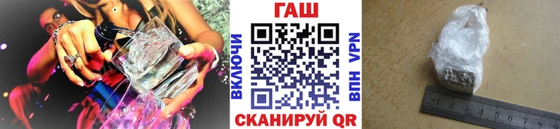 ГАШ hashish  Купить закладки  Можга 