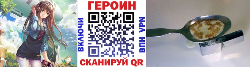Купить  Можга  ГЕРОИН Heroin 