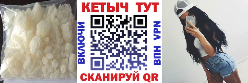 Кетамин VHQ Купить Можга