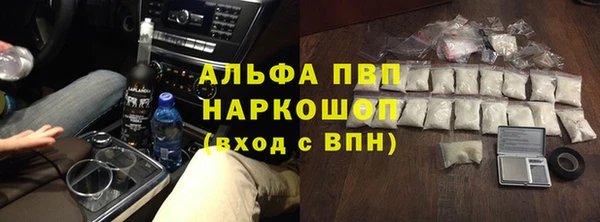 MESCALINE Заводоуковск