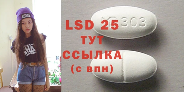 MESCALINE Заводоуковск