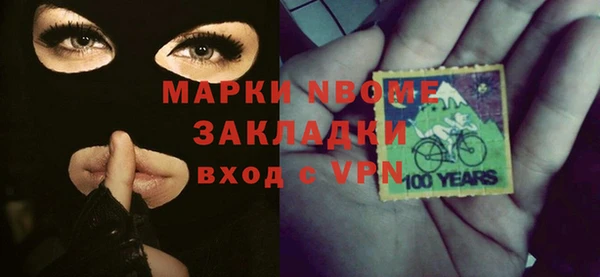 a pvp Заволжск