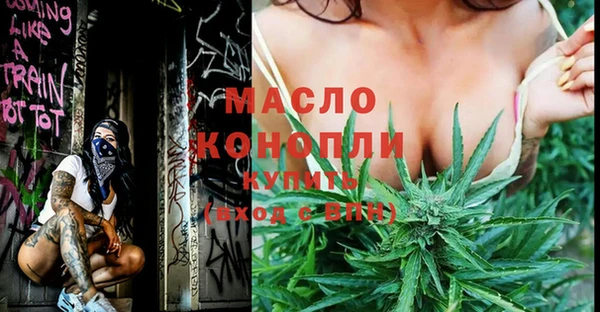 MESCALINE Заводоуковск