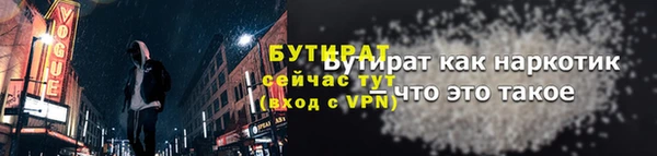 ешки Заволжье