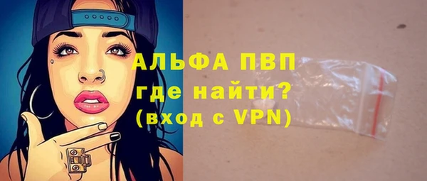 MESCALINE Заводоуковск