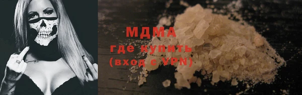 MESCALINE Заводоуковск