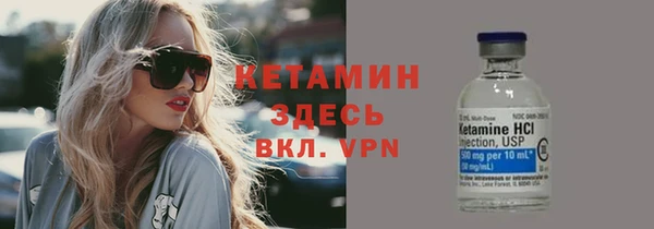 MESCALINE Заводоуковск
