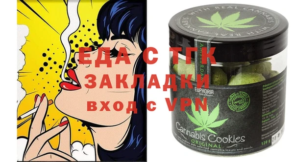 ешки Заволжье