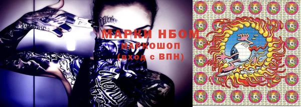 MESCALINE Заводоуковск