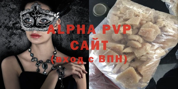 a pvp Заволжск