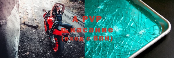 MESCALINE Заводоуковск