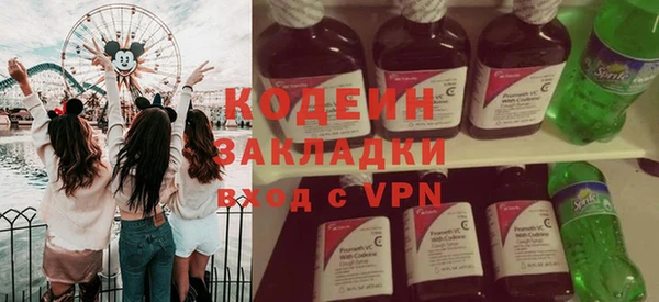 a pvp Заволжск