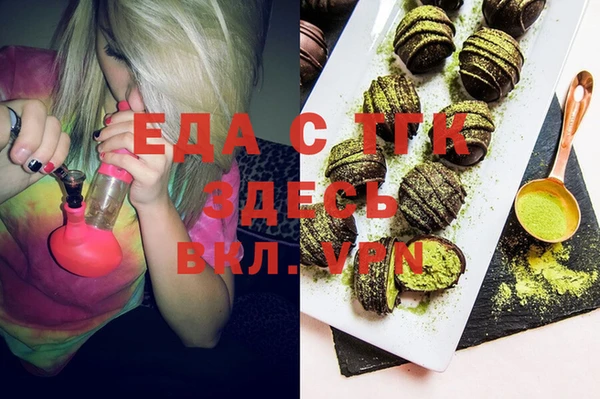 MESCALINE Заводоуковск