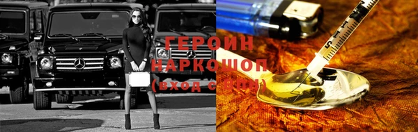 MESCALINE Заводоуковск