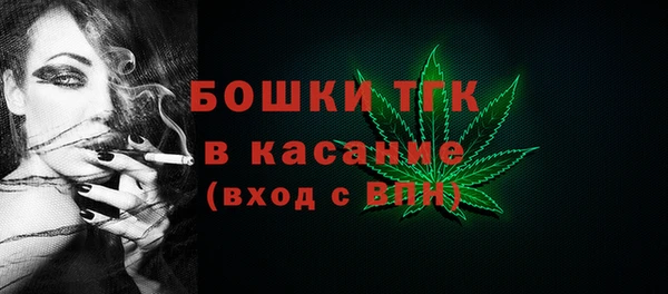 MESCALINE Заводоуковск