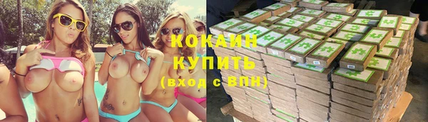MESCALINE Заводоуковск