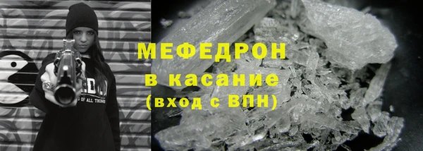 MESCALINE Заводоуковск
