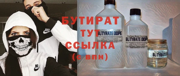 MESCALINE Заводоуковск