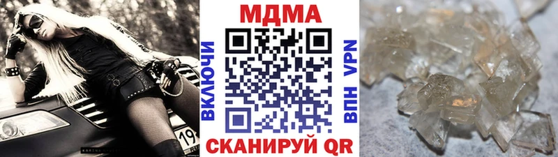 Купить где  Можга  МДМА кристаллы 