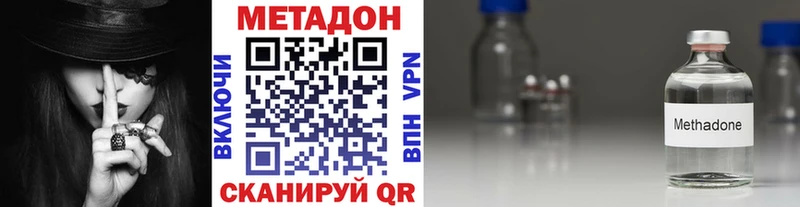 Купить где  Можга  Метадон белоснежный 