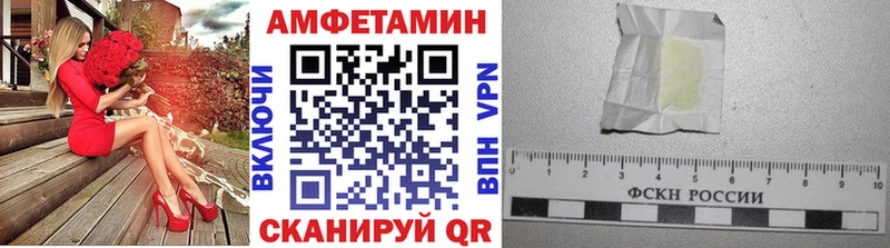 МЕТАМФЕТАМИН Methamphetamine  Купить закладки  Можга 