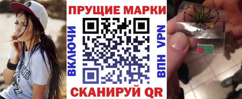 Купить закладки  Можга  Марки N-bome 1500мкг 